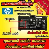 ราคา ส่งทันที แบตเตอรี่โน๊ตบุ๊ค HT03XL TF03XL HP Pavilion Battery Notebook Laptop Convertible X360 HSTNN-DB8R/UB7J (15548967524)