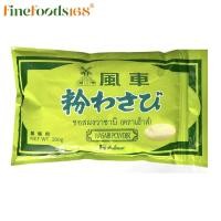 ราคา เฮ้าส์ ผงวาซาบิ 300 กรัม House Wasabi Powder 300 g. (5788792902)