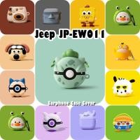 ราคา READY STOCK!นําไปใช้กับ Jeep JP-EW011 เคส Case เคสหูฟัง การ์ตูนง่าย ซิลิโคนนุ่ม เคส เคสหูฟัง NO.2 (26633248731)