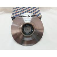 ราคา จานดุมตัดหญ้าKMT ดุมตัดหญ้าหางปั่น ชุบแข็ง (9058443049)