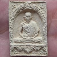 ราคา พระผงรูปเหมือน หลวงพ่อเกษม สำนักสุสานไตรลักษณ์ ลำปาง (28492885976)