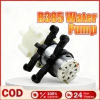 ราคา ปั๊มน้ําไดอะแฟรมขนาดเล็ก DC6-12V R385 ปั๊มน้ําขนาดเล็กซิลิโคนวงเล็บ Water Air DC ไดอะแฟรมปั๊ม Accessorie (55801138894)