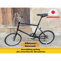 ราคา จักรยานมินิมือสอง ขอบล้อ20 เกียร์6speed (27287940054)