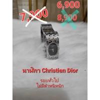 ราคา นาฬิกา dior หน้าปัดสีดำ (17093730841)