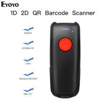 ราคา 2D Mini Wireless Barcode Scanner Via Bluetooth Bar Code CCD QR Scan Reader เครื่องอ่านบาร์โค้ด/เครื่องสแกนบาร์โค้ดไร้สาย /เครื่องสแกนบาร์โค้ด (2683264094)