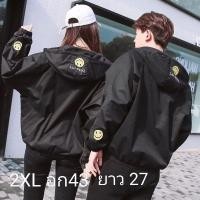 ราคา เสื้อฮู้ดผ้าร่มมีซิปรูด แขนจั๊มสีดำ (43500365219)
