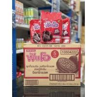 ราคา (ยกลังสุดคุ้ม+โค้ดส่งฟรี) ฟันโอ คุ้กกี้ 6ชิ้น 12x12ชิ้น แดง ขาว ครีม เขียว ฟ้า ขนมคุ้กกี้ ยกลัง (52600148145)