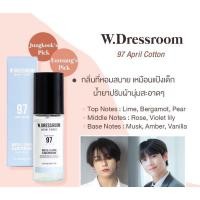 ราคา พร้อมส่ง แท้ W.Dressroom Dress & Living Clear Perfume Portable (12808652365)
