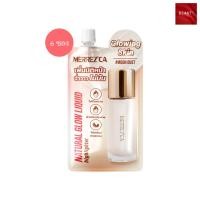 ราคา Merrezca Natural Glow Liquid Hilighter ลิควิด ไฮไลเตอร์ เนื้อเซรั่ม บางเบา ฉ่ำโกลว์ เป็นธรรมชาติ (5 กรัม x 6 ซอง) (25687081770)