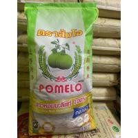 ราคา ข้าวหอมมะลิเก่า ตราส้มโอ 15 kg (45700655440)