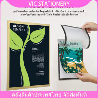 ราคา กรอบรูปแม่เหล็ก กรอบโชว์ป้ายประกาศติดผนัง ขอบแม่เหล็กกรอบ ซองใส่เอกสารติดผนัง ป้ายติดผนัง กรอบติดผนัง A4 เงิน/ทอง/บสีดำ (16619929710)
