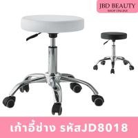 ราคา (พร้อมส่ง) เก้าอี้ช่าง ทรงกลม ล้อเลื่อน ปรับระดับไฮดรอลิค เบาะหนานุ่ม เก้าอี้ไฮดรอลิก (มี 2สี) (18086109430)