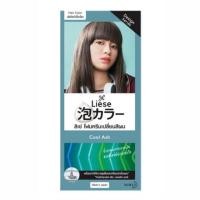 ราคา ✨ Liese bubble hair color cool ash ลิเซ่ โฟมเปลี่ยนสีผม บับเบิ้ลแฮร์คัลเลอร์ คูลแอช (7518618798)