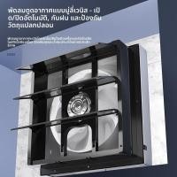 ราคา สแควร์พัดลมดูดอากาศที่มีประสิทธิภาพบานเกล็ดพัดลมดูดอากาศในครัวเรือนควันพัดลมดูดอากาศห้องครัวห้องน้ําพัดลมระบายอากาศเงียบ (45501730869)