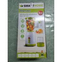 ราคา เครื่องปั่นอเนกประสงค์ Smart Home Blender รุ่น BD-1510 (22263228205)