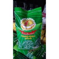 ราคา ข้าวเหลืองอ่อน ตรานกยูงรวงข้าว ขนาด 15 กก. (2672732896)