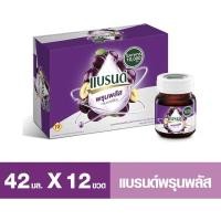 ราคา แบรนด์ วีต้าพรุนสกัด 42 มล. (12ขวด/แพ็ค) (19263399971)