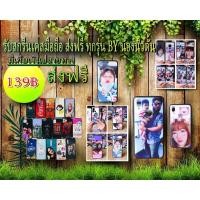ราคา เคสสั่งทำ เคสสกรีนรูปตัวเอง มีตรงรุ่น(ทักแชทก่อนสั่งซื้อ) (14171105470)