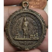 ราคา เหรียญหล่อเกจิจังหวัดอยุธยาสภาพเก่าน่าเก็บพื้นที่ใครดูเอาเลยครับ (23525394957)