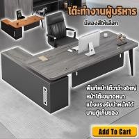 ราคา โต๊ะผู้บริหาร โต๊ะทำงาน โต๊ะทำงานผู้บริหาร ตู้ข้างเก็บของ 120/140/160 ซม สีโอ๊คเทา/สีน้ำตาล (44468816294)