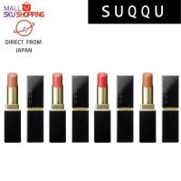 ราคา SUQQU MOISTURE GLAZE LIPSTICK 3.7g Moisture lip care Makeup Beauty【Direct from Japan】 (24489622928)