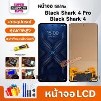 ราคา หน้าจอ LCD xiaomi Black Shark 4 Pro Display จอ+ทัช อะไหล่มือถือ อะไหล่ จอxiaomi Black Shark4Pro/ Black Shark 4 (23781419731)