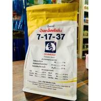 ราคา ปุ๋ยเกล็ด7-17-37เรือใบ (26708304741)