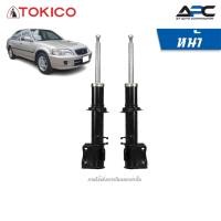 ราคา TOKICO โช้คอัพแก๊ส รถ Honda City Type Z ปี 1996-2002 ฮอนด้า ซิตี้ (5245129577)