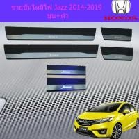 ราคา ชายบันไดมีไฟ ฮอนดา แจ๊ส Honda Jazz 2014-2019 ชุบ+ดำ (3151633944)