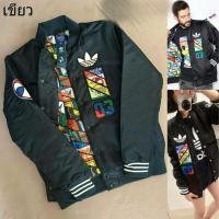 ราคา Adidas jecket (837840301)