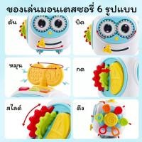 ราคา ของเล่นหุ่นยนต์หลายฟังชั่น สำหรับเด็กเล็ก ของเล่นนี้มีเพลงและไฟ ของเล่นเสริมพัฒนาการเด็ก (49550522292)