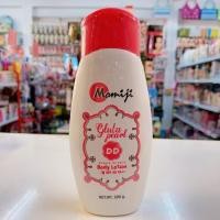 ราคา โลชั่นเปลี่ยนสีผิว DD Body lotion Momiji Gluta pearl (1734941208)
