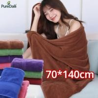 ราคา ผ้าเช็ดตัว ผ้าเช็ดตัวนาโน ผ้าเช็ดผม สีพื้น ผ้าหนา ขนาด 70*140cm เนื้อนุ่มไม่บาดผิว ซับน้ำได้ดี (46553906779)