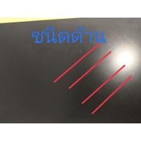 ราคา ชนิดด้าน 19 นิ้ววัดแนวทะแยงWidescreenกว้าง 26 * ยาว 41.4 ซม. แผ่นฟิล์มโพลาไรซ์ใช้ติด17นิ้วได้ติดหน้าจอทีวีLCDจอมอนิเตอร์ (28469598421)