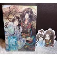 ราคา *มือ 1 ในซีล* รอคุณออนไลน์ เล่ม 1 (3 เล่มจบ) นิยายวาย นิยายวายแปลจีน (20768335488)