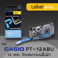 ราคา เทปพิมพ์ อักษร ฉลาก เทียบเท่า Label Pro สำหรับ Casio XR-12ABU1 XR12ABU1 XR 12ABU1 PT-12ABU 12 มม. อักษรขาวบนพื้นน้ำเงิน (4730166105)