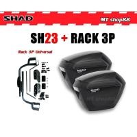 ราคา กล่องข้าง shad sh23 Rack 3P แท้จากแบรน SHAD ส่งฟรี0บาท (9469629080)