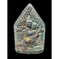 ราคา ขุนแผนอุ้มนาง หลวงพ่อเสน่ห์ วัดเชียงขาง จ.เชียงใหม่ รุ่นพิเศษ หายากมาก (25612272089)