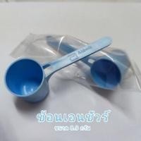 ราคา ช้อนตักนมผง Ensure Measuring spoon ที่ตักนมผง ช้อนเอนชัวร์ สำหรับตวงตักแบ่ง 8.9 กรัม ×6= 53.5 G 1.89oz ที่ตวงนมผง (25203867615)