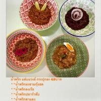 ราคา น้ำพริกแซ่บแรงส์ By Mook น้ำพริกมะขามกุ้งสด น้ำพริกลงเรือ น้ำพริกตาแดง น้ำพริกปลาร้าสับ (7644622080)