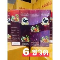ราคา เครื่องดื่มสมุนไพรกระชายดำผสมโสมตรานกอินทรีย์คู่ 6 ขวด (15815441224)