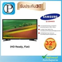 ราคา LED Samsung 32นิ้ว ดิจิตอล ทีวี รุ่น 32N4003 (2739305529)