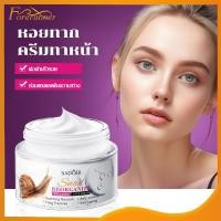 ราคา สเนลไวท์ โกลด์ ครีม gold cream ครีมย้อนวัยผิว สารสกัดจากเมือกหอยทาก Sadoer Snail FACE CREAM Moisturizers 50 ml. -1468 (24311127473)