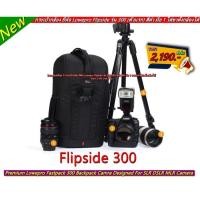 ราคา กระเป๋ากล้อง อเนกประสงค์ สีดำล้วน ยี่ห้อ Lowepro รุ่น Flipside 300 (12858496981)