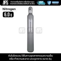 ราคา ถังไนโตรเจน (Nitrogen tank) 6.0Q (40924954957)