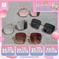 ราคา GAMT แว่นกันแดด Polarized Sunglasses For Women Square Lens Full Frame 58MM. (1355906092)