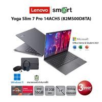 ราคา Lenovo Yoga Slim 7 Pro 14ACH5 (82MS00D8TA) AMD Ryzen 7 5800H/16GB/512GB/14.0 2.8K/Win11+Office2021 (Slate Grey) (17409614272)