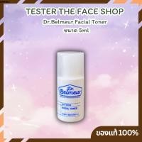 ราคา (เทสเตอร์ขนาดทดลอง) The Face Shop Dr.Belmeur Facial Toner ขนาด 5ml. (26023261462)