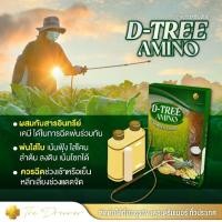ราคา ปุ๋ยนาโน D-TREE AMINO (28386798091)