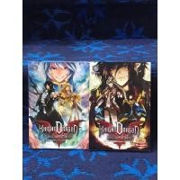 ราคา Knight Dragon พันธุ์มังกรป่วนโลก ฉบับสมบูรณ์ พร้อมตอนพิเศษ , ภาคโฮลี่อัลเทีย เล่ม 2 มือ 2 สภาพดีมาก (22345080835)